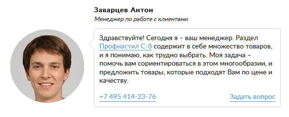 
            Как правильно оптимизировать карточку товара или 21 шаг к успеху
        