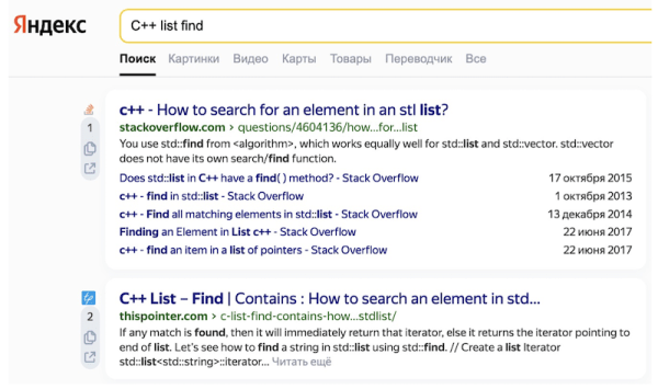 
            Новый алгоритм Яндекса Y2 – все, что нужно знать SEO-специалисту
        