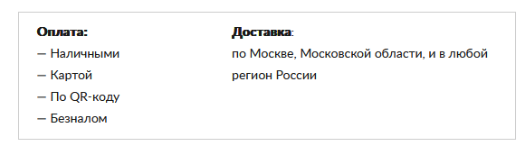 
            Как правильно оптимизировать карточку товара или 21 шаг к успеху
        