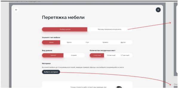 Отказ от старого сайта в пользу продвижения нового. Разбор SEO-кейса
Отказ от старого сайта в пользу продвижения нового. Разбор SEO-кейса