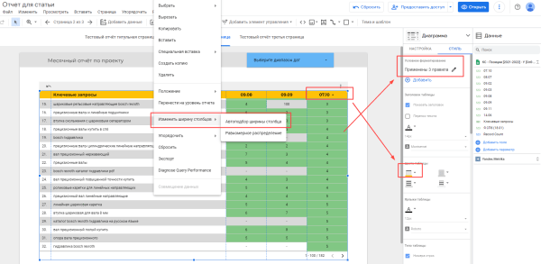 Как мы победили рутину и сэкономили время, но остались понятны клиентам. Кейс
         
            Как мы победили рутину и сэкономили время, но остались понятны клиентам. Кейс