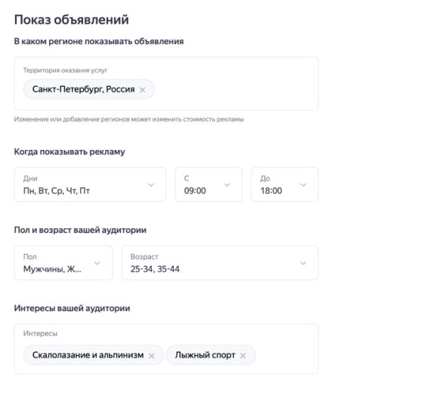 Новости интернет-рекламы за ноябрь 2022 года
         
            Новости интернет-рекламы за ноябрь 2022 года