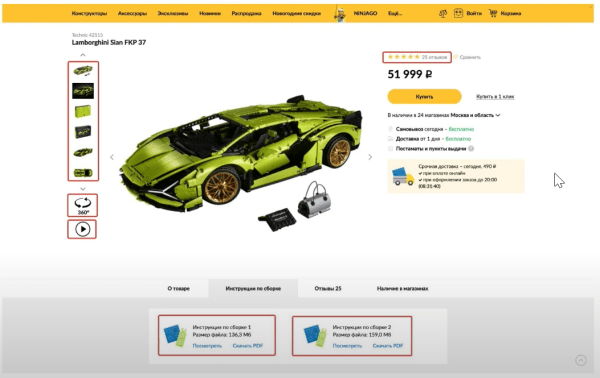 Optimization 2022: Data Driven SEO для роста продаж в eCommerce Optimization 2022: Data Driven SEO для роста продаж в eCommerce