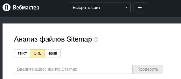 Самые распространенные ошибки в продвижении сайта и как их найти и исправить. Часть 1