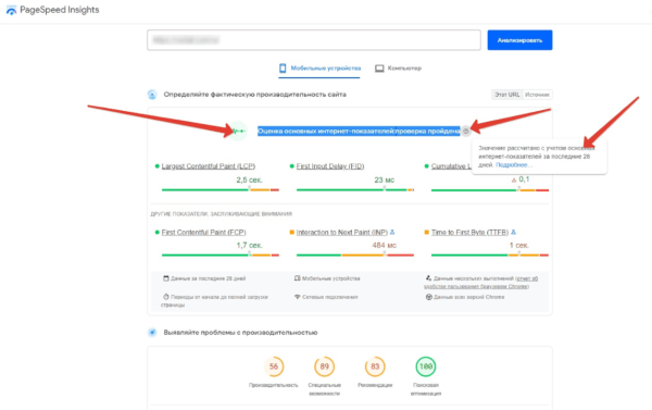 Как проверить SEO-подрядчика – три главных шага