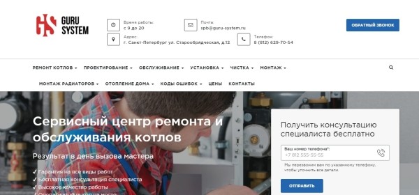 Можно ли продвигать сайт спонсорскими ссылками: разбор кейса