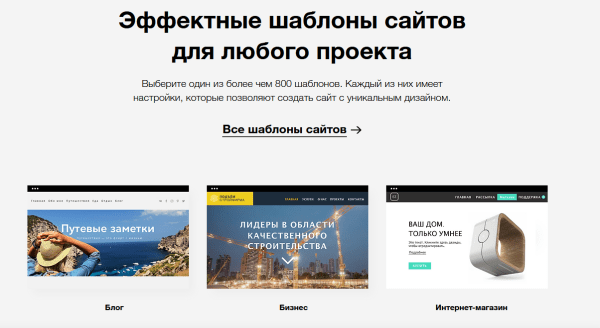 Почему сайтам нужно переезжать с конструкторов на полноценные CMS