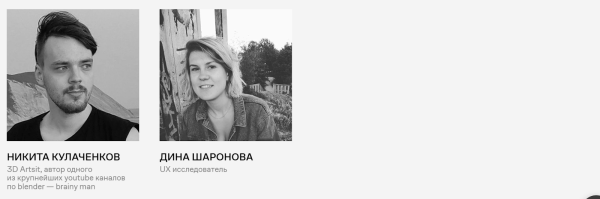 Где учиться UX/UI-дизайну: 6 курсов от Contented