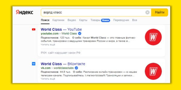 Optimization 2022: как удалить фейковые негативные отзывы?