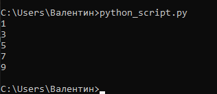 Циклы Python: объясняем для начинающих и детей Циклы Python: объясняем для начинающих и детей