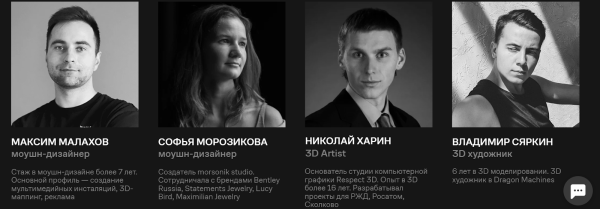 От графики до моушн: 8 онлайн-курсов по дизайну на любой случай От графики до моушн: 8 онлайн-курсов по дизайну на любой случай