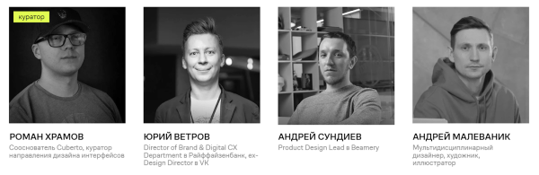 Где учиться UX/UI-дизайну: 6 курсов от Contented