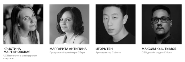 Где учиться UX/UI-дизайну: 6 курсов от Contented