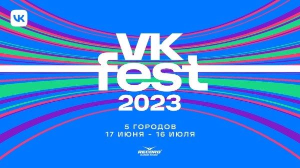
            VK Fest 2023 пройдет в пяти городах &ndash; от Санкт-Петербурга до Владивостока
        