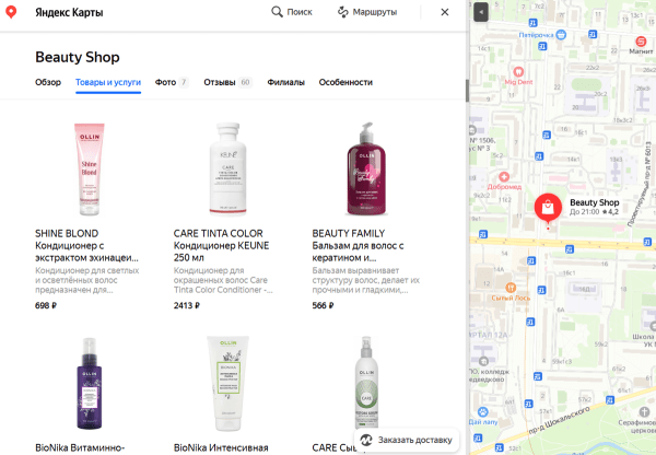 Новости интернет-рекламы за январь 2023 года
Новости интернет-рекламы за январь 2023 года