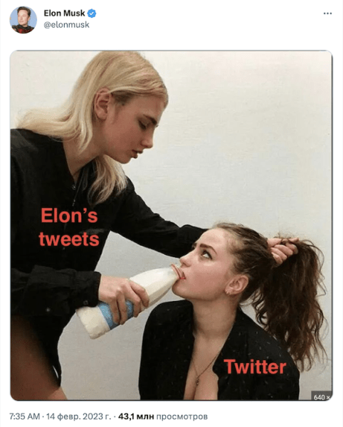 Twitter начал «принуждать» пользователей читать твиты Илона Маска
         
            Twitter начал «принуждать» пользователей читать твиты Илона Маска