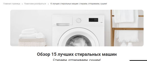 Как создавать облака запросов и получать по ним трафик