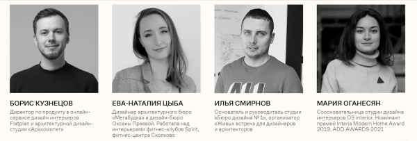 Где учиться дизайну интерьеров Где учиться дизайну интерьеров