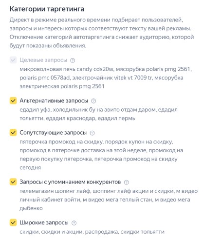 Новости интернет-рекламы за январь 2023 года
Новости интернет-рекламы за январь 2023 года