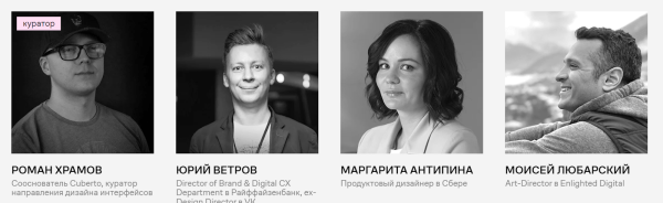 Что внутри у приложения: курсы по UX/UI-дизайну Что внутри у приложения: курсы по UX/UI-дизайну