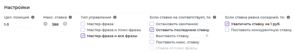 Продвижение узкой ниши на Wildberries. Почему нам пришлось остановить рекламу. Кейс
Продвижение узкой ниши на Wildberries. Почему нам пришлось остановить рекламу. Кейс