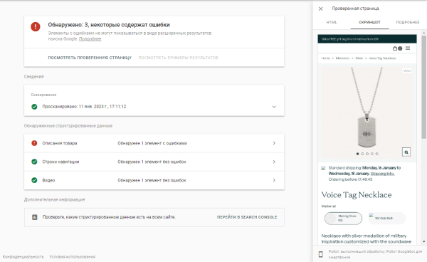 Как мы увеличили заказы в 6 раз для музыкальной студии в англоязычных странах Как мы увеличили заказы в 6 раз для музыкальной студии в англоязычных странах