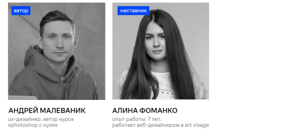 От графики до моушн: 8 онлайн-курсов по дизайну на любой случай От графики до моушн: 8 онлайн-курсов по дизайну на любой случай