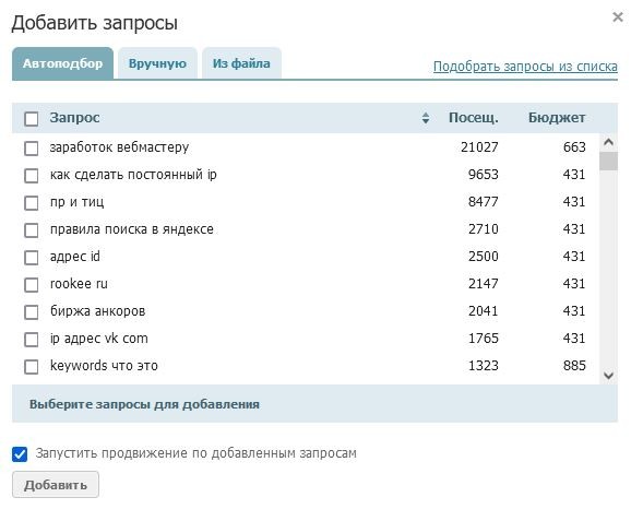 Самые распространенные ошибки в продвижении сайта: как их найти и исправить. Часть 2 Самые распространенные ошибки в продвижении сайта: как их найти и исправить. Часть 2
