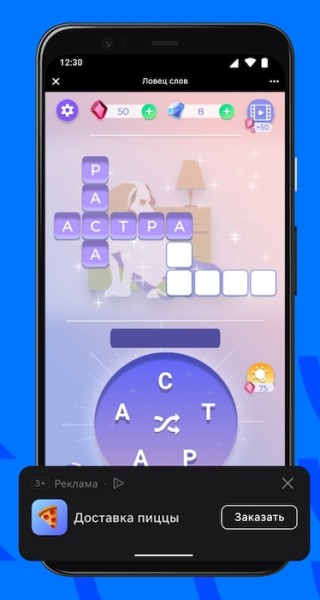 VK Mini Apps утраивает выплаты разработчикам за рекламу
         
            VK Mini Apps утраивает выплаты разработчикам за рекламу