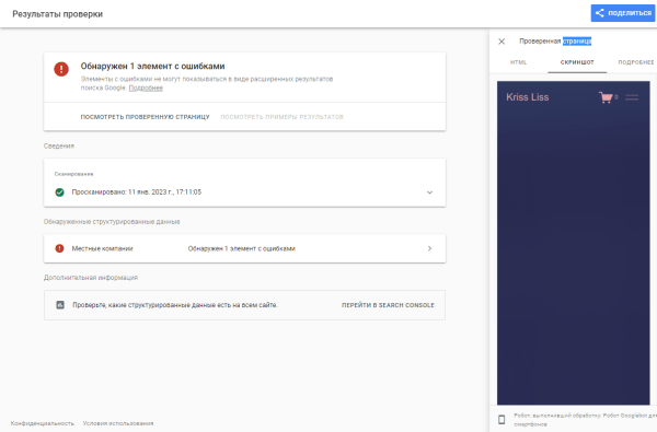 Как мы увеличили заказы в 6 раз для музыкальной студии в англоязычных странах Как мы увеличили заказы в 6 раз для музыкальной студии в англоязычных странах