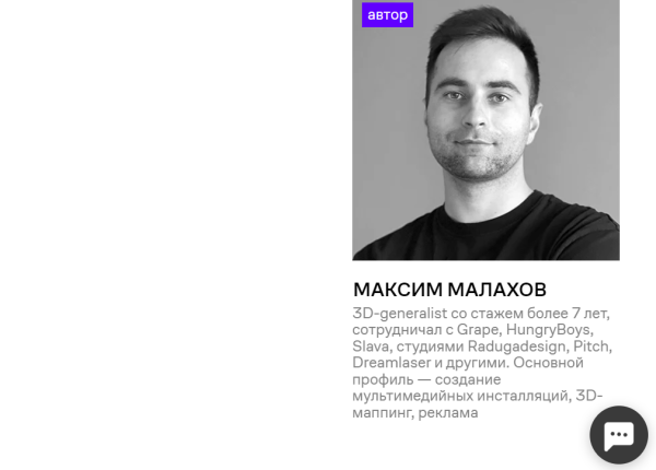 От графики до моушн: 8 онлайн-курсов по дизайну на любой случай От графики до моушн: 8 онлайн-курсов по дизайну на любой случай