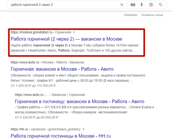 Как создавать облака запросов и получать по ним трафик