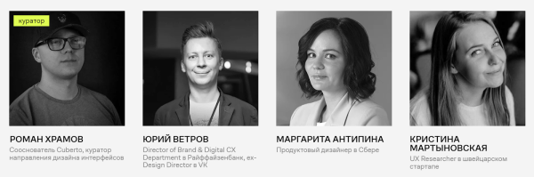 Где учиться UX/UI-дизайну: 6 курсов от Contented