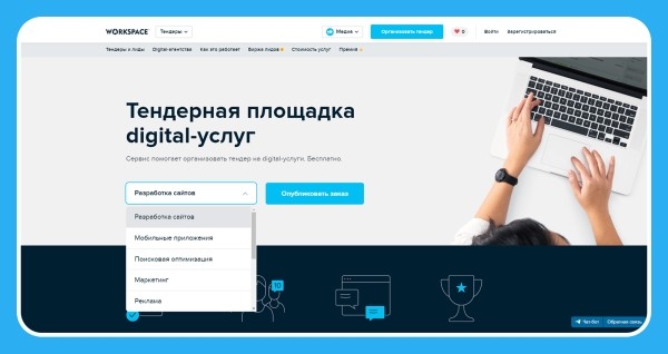 Полезные возможности Workspace для SEO-агентств и SEO-специалистов. Краткий гайд
