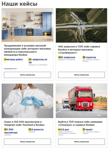 6 советов для выбора надежного подрядчика по SEO 6 советов для выбора надежного подрядчика по SEO