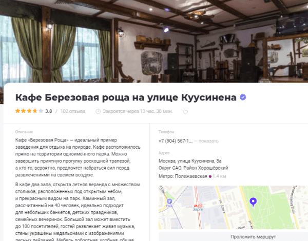 Каким должен быть линкбилдинг в 2023 году?
         
            Каким должен быть линкбилдинг в 2023 году?