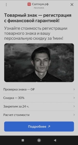 Максимизируем рекламный доход: разбираемся с рекламными форматами и расположением блоков на сайте
         
            Максимизируем рекламный доход: разбираемся с рекламными форматами и расположением блоков на сайте