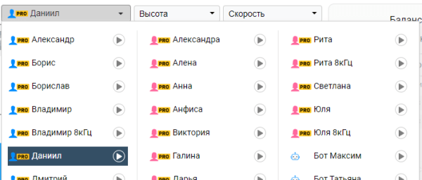 Как озвучивать текст нейросетями в 2023 году Как озвучивать текст нейросетями в 2023 году