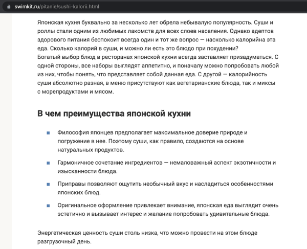 Каким должен быть линкбилдинг в 2023 году?
         
            Каким должен быть линкбилдинг в 2023 году?