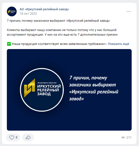 Особенности продвижения для B2B-бизнеса: где искать клиентов