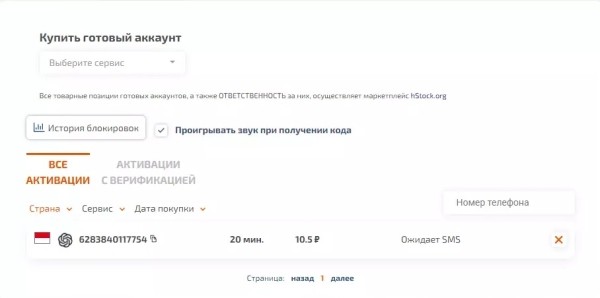 Как чат GPT помогает в продвижении сайта Как чат GPT помогает в продвижении сайта