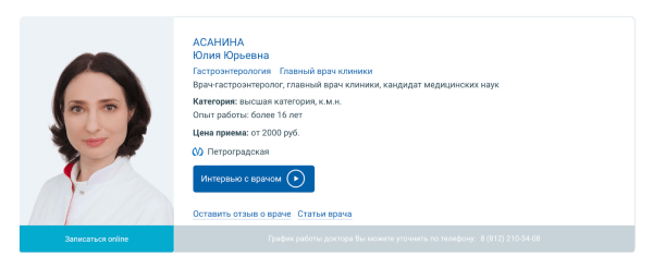 Видеоконтент для сайта клиники: готовые идеи для создания
