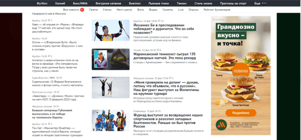 Максимизируем рекламный доход: разбираемся с рекламными форматами и расположением блоков на сайте
         
            Максимизируем рекламный доход: разбираемся с рекламными форматами и расположением блоков на сайте