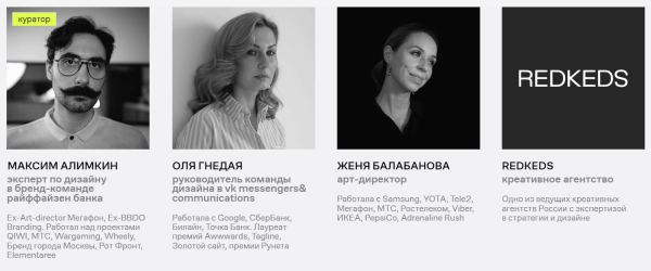 Как стать графическим дизайнером: подборка курсов