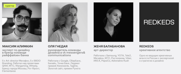 Как стать графическим дизайнером: подборка курсов