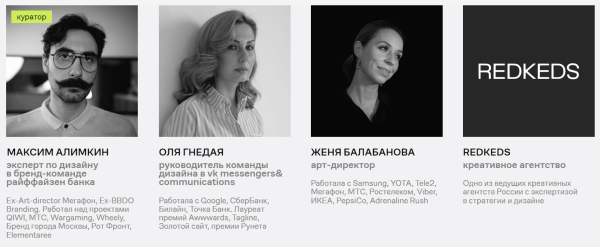 Как стать графическим дизайнером: подборка курсов