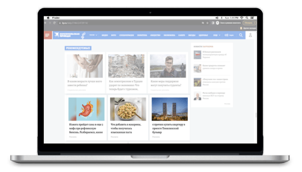 Максимизируем рекламный доход: разбираемся с рекламными форматами и расположением блоков на сайте
         
            Максимизируем рекламный доход: разбираемся с рекламными форматами и расположением блоков на сайте