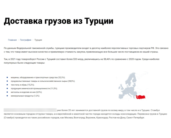 Гайд по SEO 2023: занимаем первые строки поиска Гайд по SEO 2023: занимаем первые строки поиска