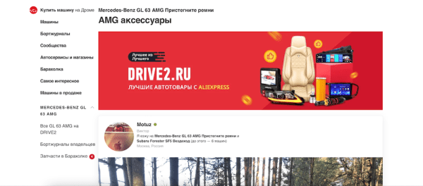 Максимизируем рекламный доход: разбираемся с рекламными форматами и расположением блоков на сайте
         
            Максимизируем рекламный доход: разбираемся с рекламными форматами и расположением блоков на сайте