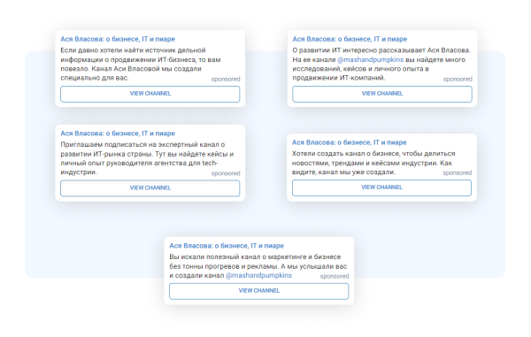 Подписчики из Telegram Ads в 1,5 раза дешевле, чем из посевов, и в 2,5 – чем из РСЯ. Кейс